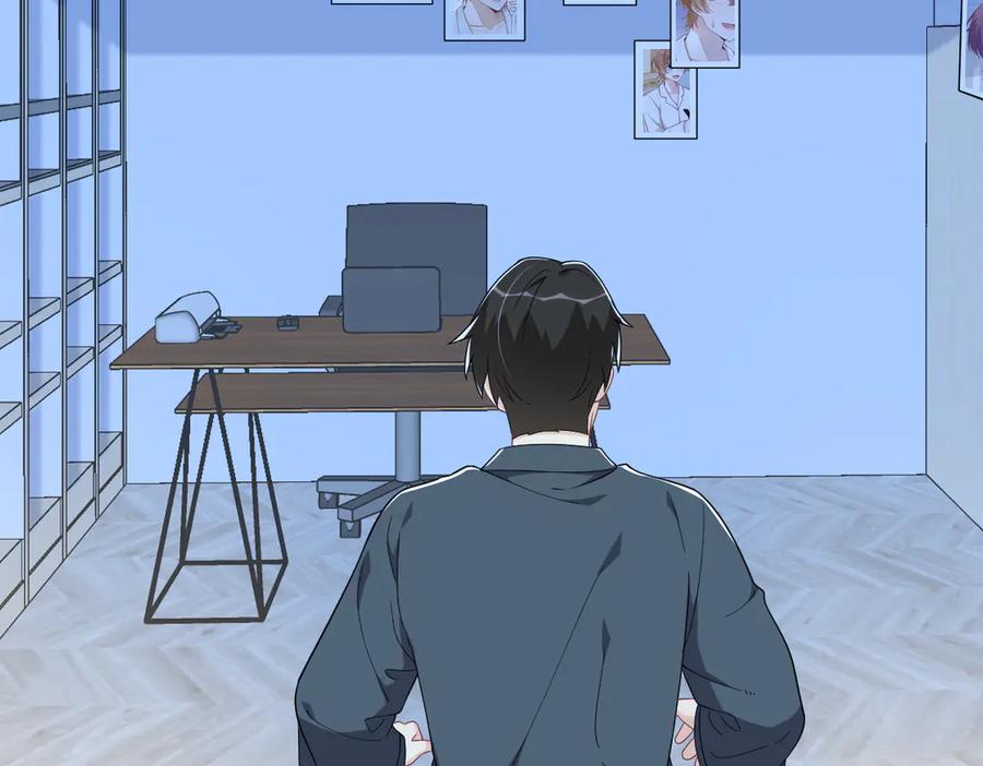 沙雕男神今天又渣了我 - 第199話 幽魂(2/2) - 7