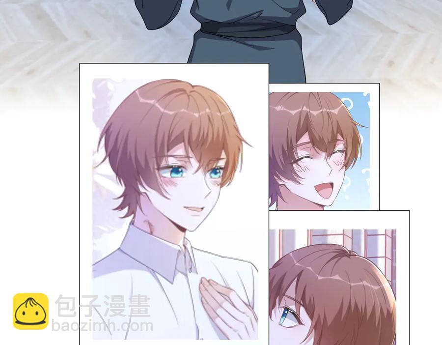 沙雕男神今天又渣了我 - 第199話 幽魂(2/2) - 1