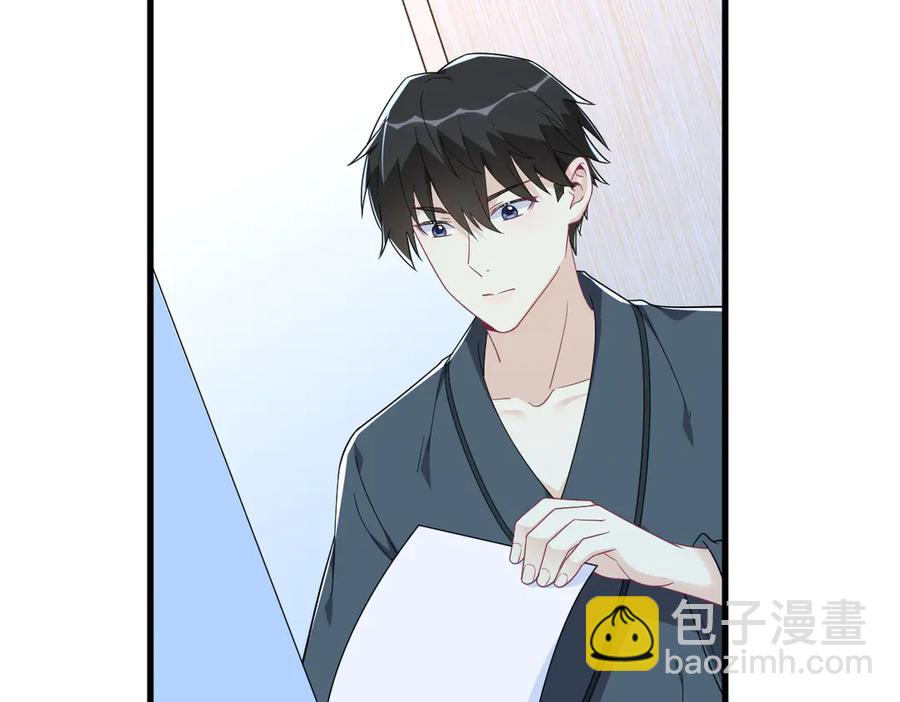 沙雕男神今天又渣了我 - 第199話 幽魂(2/2) - 6