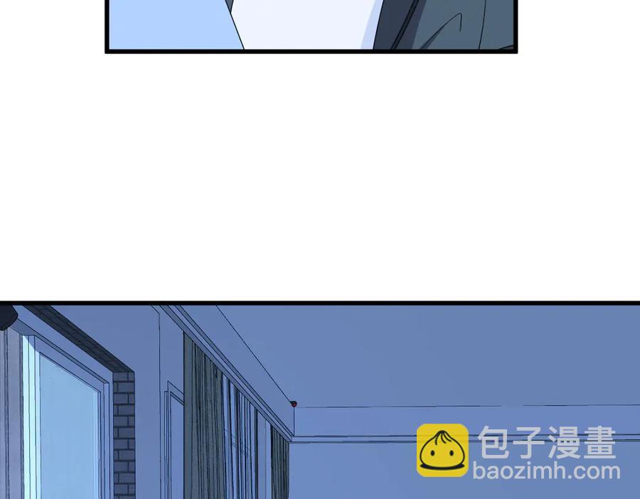 沙雕男神今天又渣了我 - 第199話 幽魂(2/2) - 7