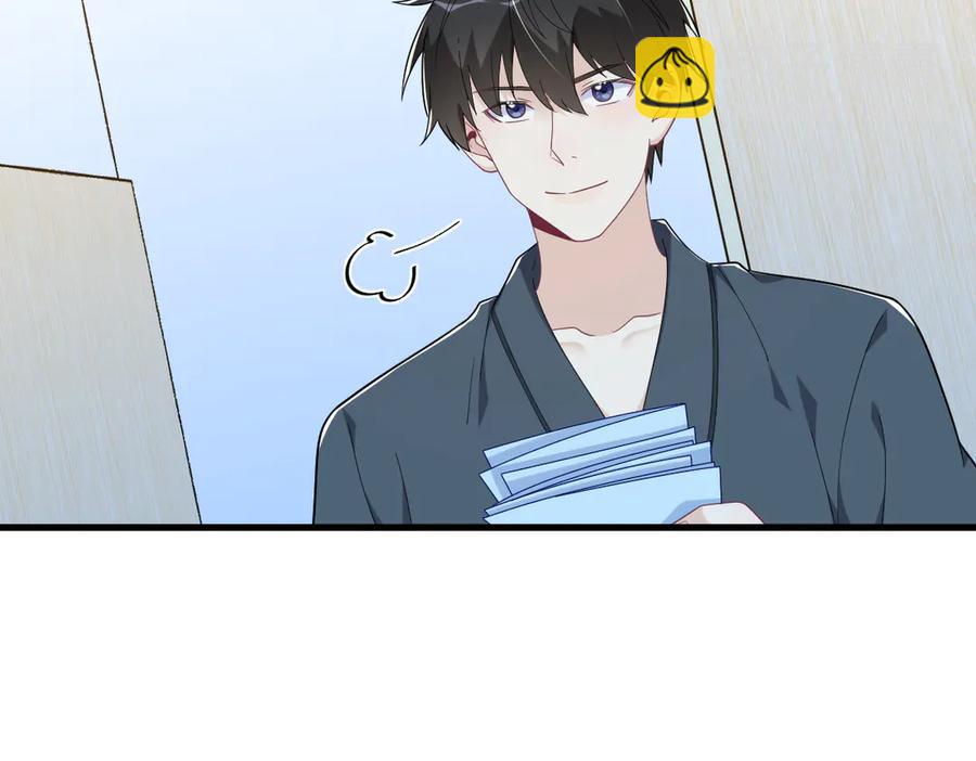 沙雕男神今天又渣了我 - 第199話 幽魂(2/2) - 5