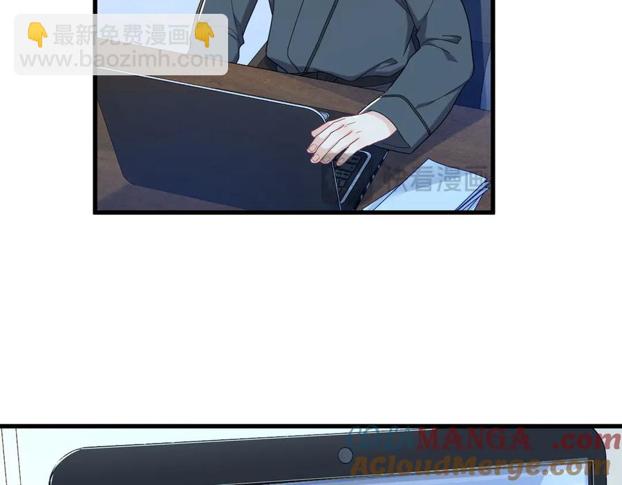 沙雕男神今天又渣了我 - 第199話 幽魂(2/2) - 7