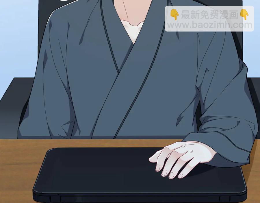 沙雕男神今天又渣了我 - 第199話 幽魂(2/2) - 4