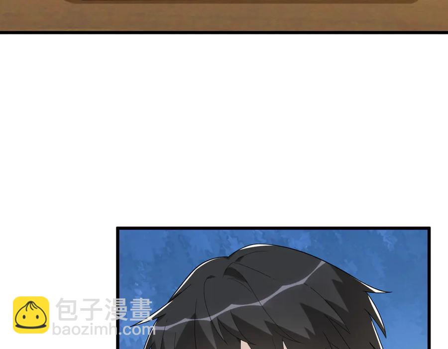 沙雕男神今天又渣了我 - 第199話 幽魂(2/2) - 5