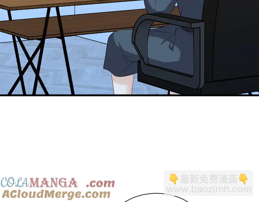 沙雕男神今天又渣了我 - 第199話 幽魂(2/2) - 2