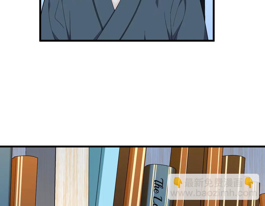 沙雕男神今天又渣了我 - 第199話 幽魂(2/2) - 4