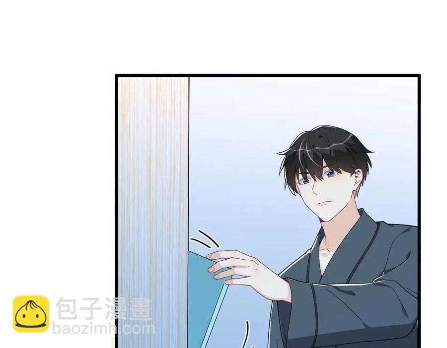 沙雕男神今天又渣了我 - 第199話 幽魂(2/2) - 6