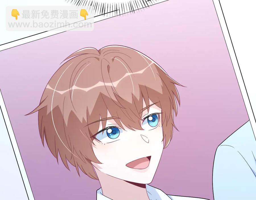 沙雕男神今天又渣了我 - 第199話 幽魂(2/2) - 3