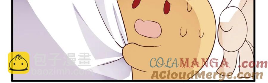 沙雕男神今天又渣了我 - 第199話 幽魂(2/2) - 7