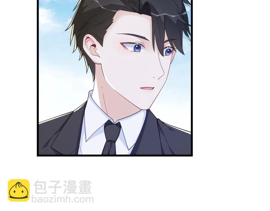 沙雕男神今天又渣了我 - 第199話 幽魂(1/2) - 1