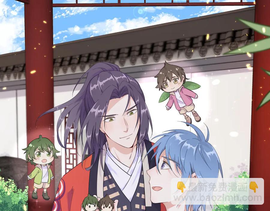 沙雕男神今天又渣了我 - 第199話 幽魂(2/2) - 4