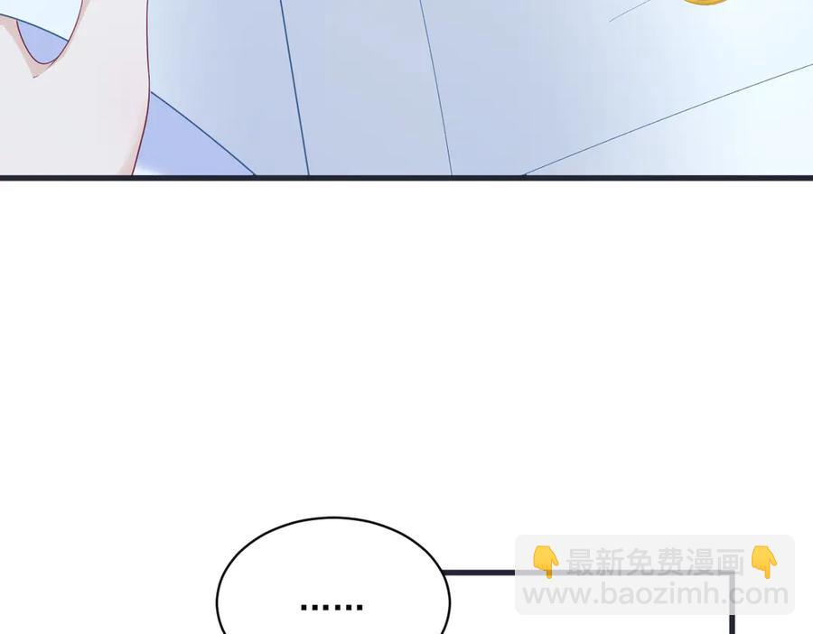 沙雕男神今天又渣了我 - 第200話 彼氏(1/2) - 4