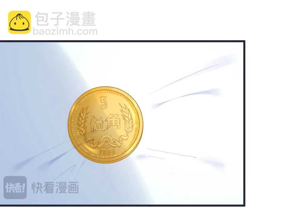 沙雕男神今天又渣了我 - 第200話 彼氏(1/2) - 6