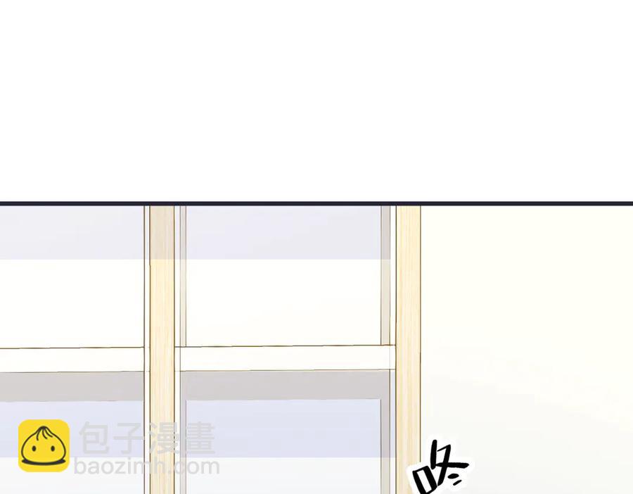 沙雕男神今天又渣了我 - 第200話 彼氏(1/2) - 7