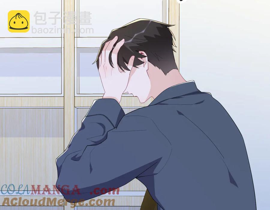 沙雕男神今天又渣了我 - 第200話 彼氏(1/2) - 8