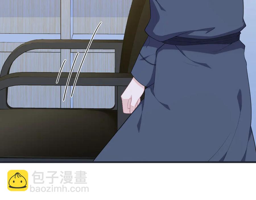 沙雕男神今天又渣了我 - 第200話 彼氏(1/2) - 1