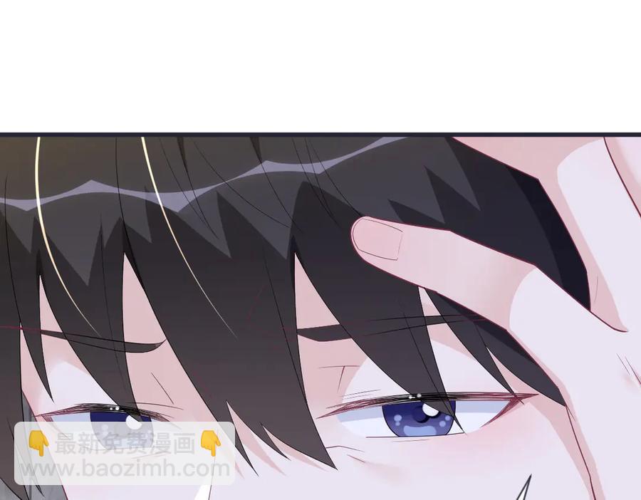 沙雕男神今天又渣了我 - 第200話 彼氏(1/2) - 2