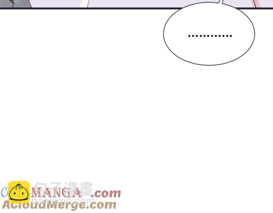 沙雕男神今天又渣了我 - 第200話 彼氏(1/2) - 3