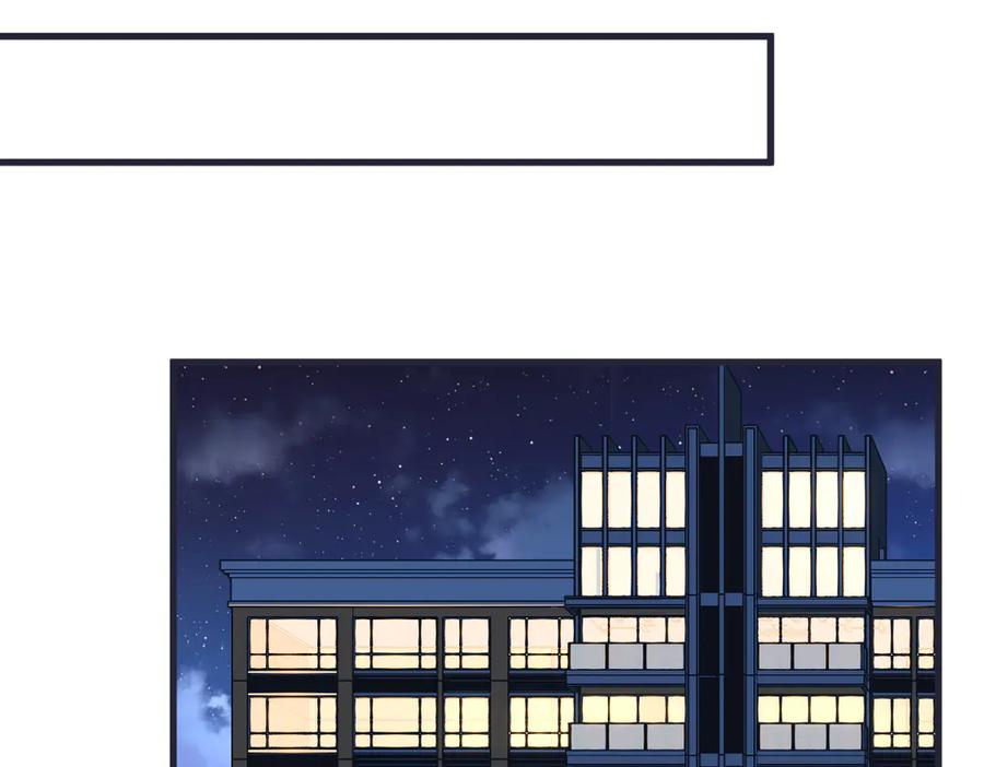 沙雕男神今天又渣了我 - 第200話 彼氏(1/2) - 4