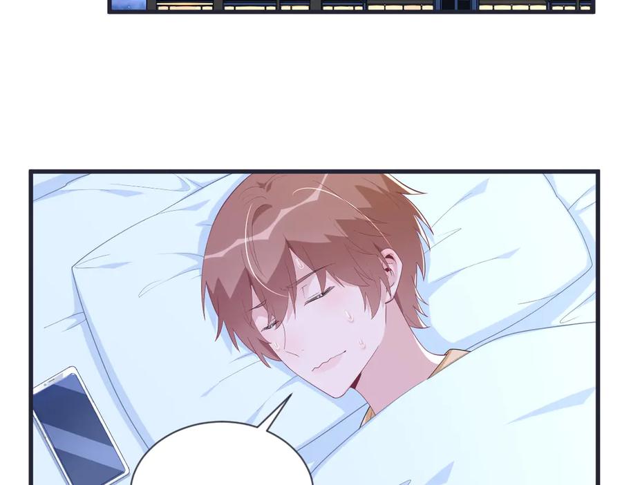 沙雕男神今天又渣了我 - 第200話 彼氏(1/2) - 5