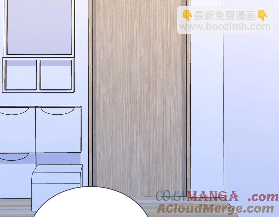 沙雕男神今天又渣了我 - 第200話 彼氏(1/2) - 7