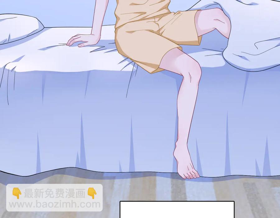 沙雕男神今天又渣了我 - 第200話 彼氏(1/2) - 1