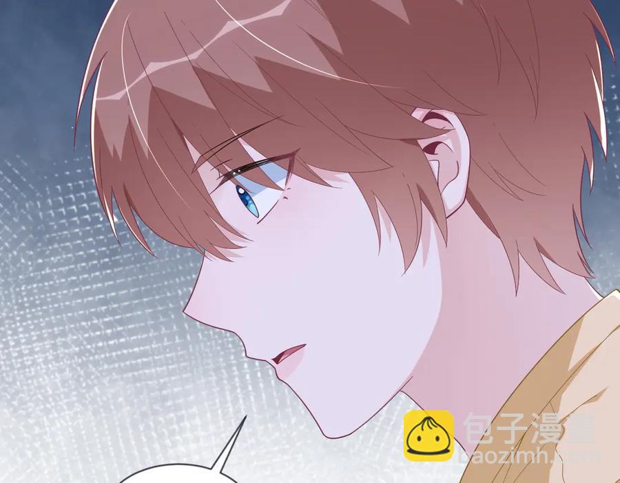 沙雕男神今天又渣了我 - 第200話 彼氏(1/2) - 7