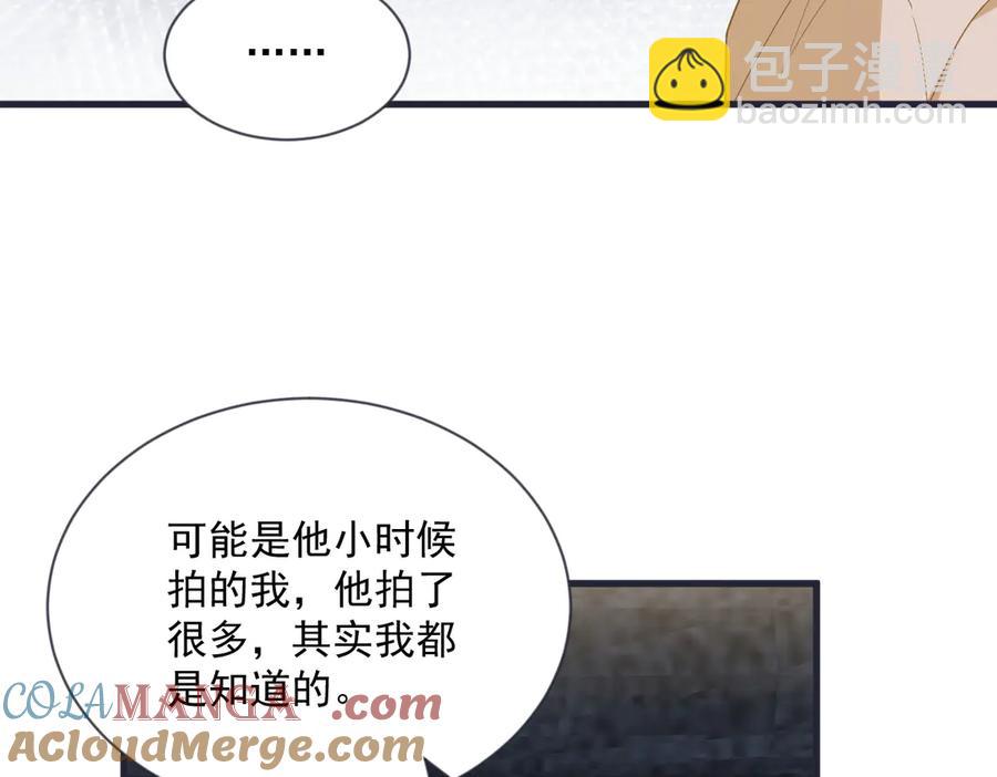 沙雕男神今天又渣了我 - 第200話 彼氏(1/2) - 8