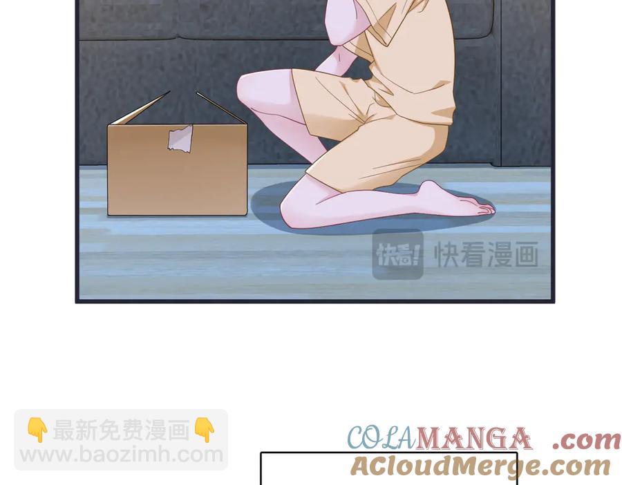 沙雕男神今天又渣了我 - 第200話 彼氏(1/2) - 6