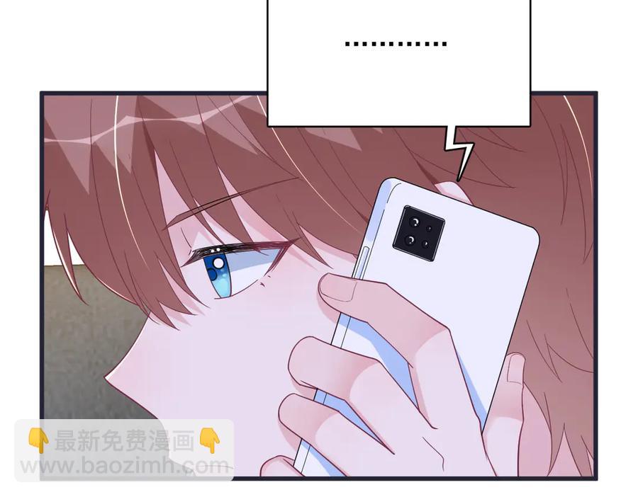 沙雕男神今天又渣了我 - 第200話 彼氏(1/2) - 7