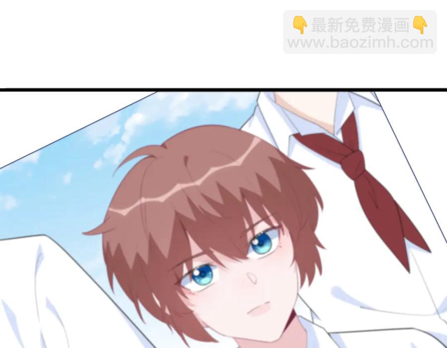 沙雕男神今天又渣了我 - 第200話 彼氏(1/2) - 5