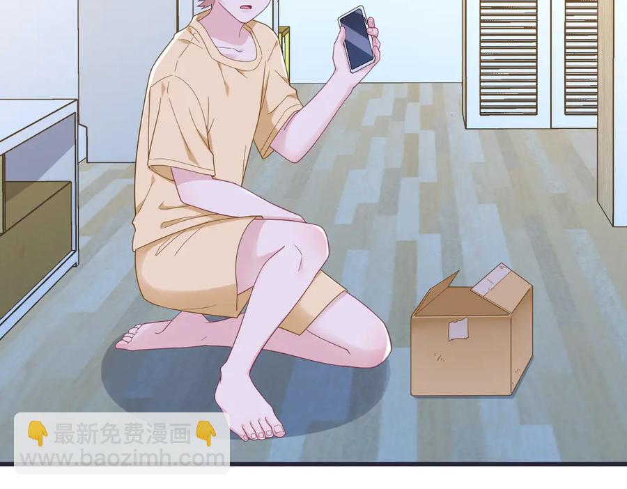 沙雕男神今天又渣了我 - 第200話 彼氏(2/2) - 5