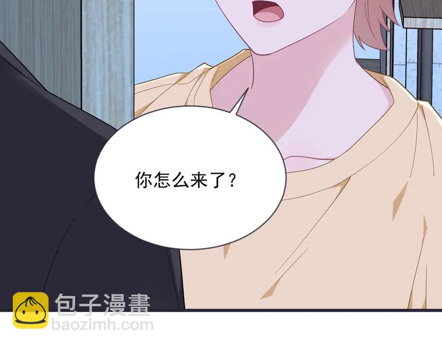 沙雕男神今天又渣了我 - 第200話 彼氏(2/2) - 8