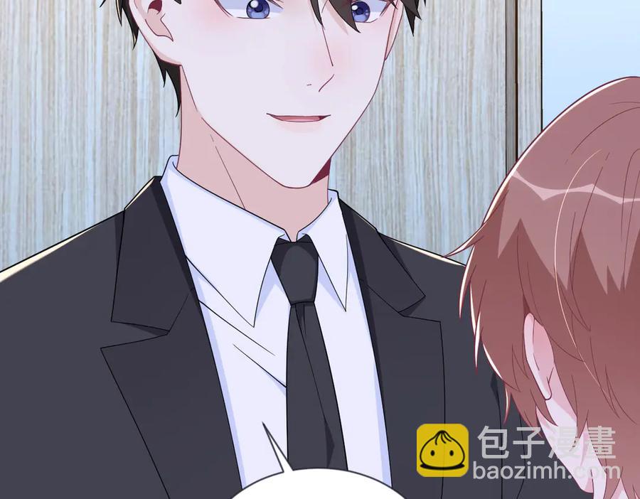 沙雕男神今天又渣了我 - 第200話 彼氏(2/2) - 2