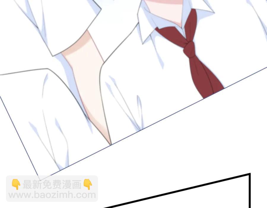 沙雕男神今天又渣了我 - 第200話 彼氏(1/2) - 6