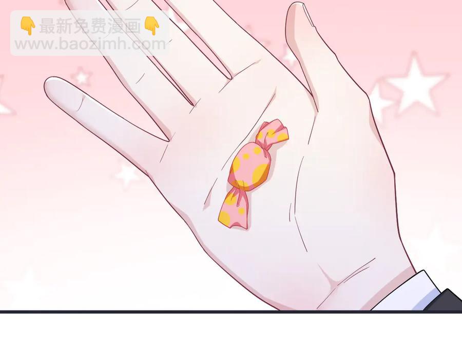 沙雕男神今天又渣了我 - 第200話 彼氏(2/2) - 1