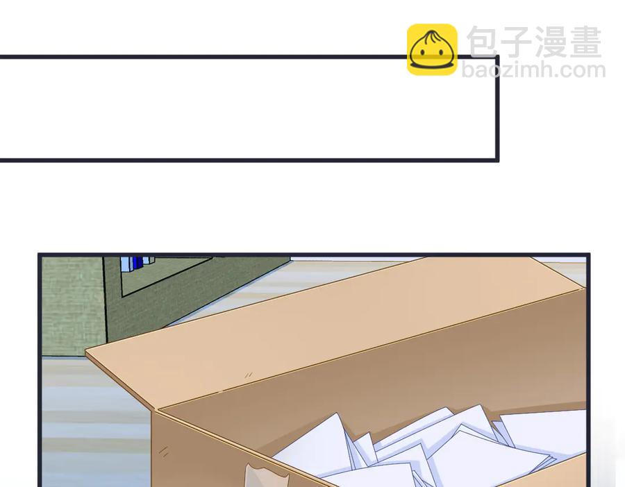 沙雕男神今天又渣了我 - 第200話 彼氏(2/2) - 6