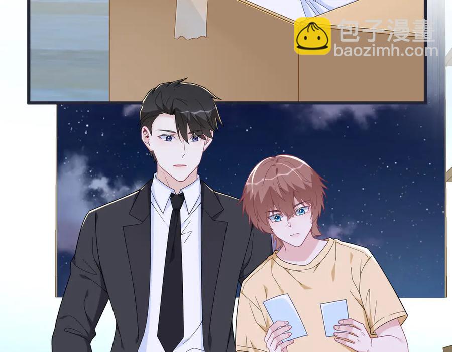 沙雕男神今天又渣了我 - 第200話 彼氏(2/2) - 7