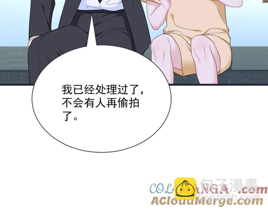 沙雕男神今天又渣了我 - 第200話 彼氏(2/2) - 8