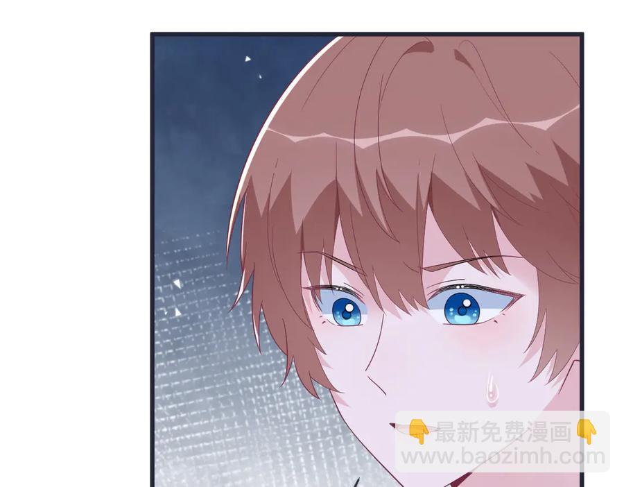 沙雕男神今天又渣了我 - 第200話 彼氏(2/2) - 1