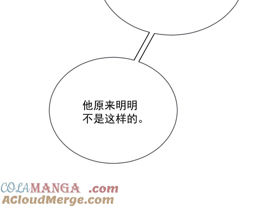 沙雕男神今天又渣了我 - 第200話 彼氏(2/2) - 3