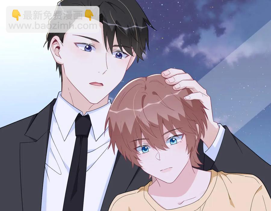 沙雕男神今天又渣了我 - 第200話 彼氏(2/2) - 5