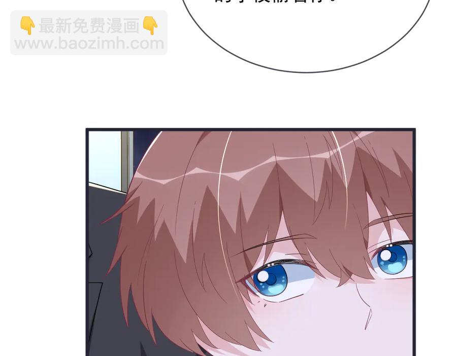 沙雕男神今天又渣了我 - 第200話 彼氏(2/2) - 7