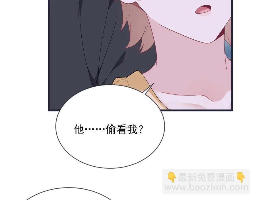 沙雕男神今天又渣了我 - 第200話 彼氏(2/2) - 8