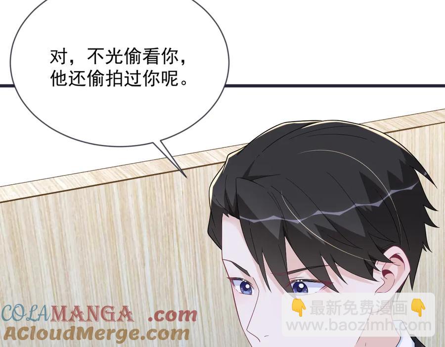 沙雕男神今天又渣了我 - 第200話 彼氏(2/2) - 1