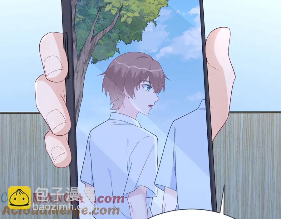 沙雕男神今天又渣了我 - 第200話 彼氏(2/2) - 4