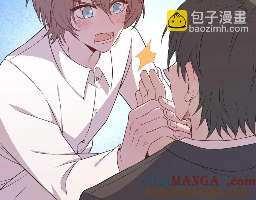 沙雕男神今天又渣了我 - 第200話 彼氏(2/2) - 8