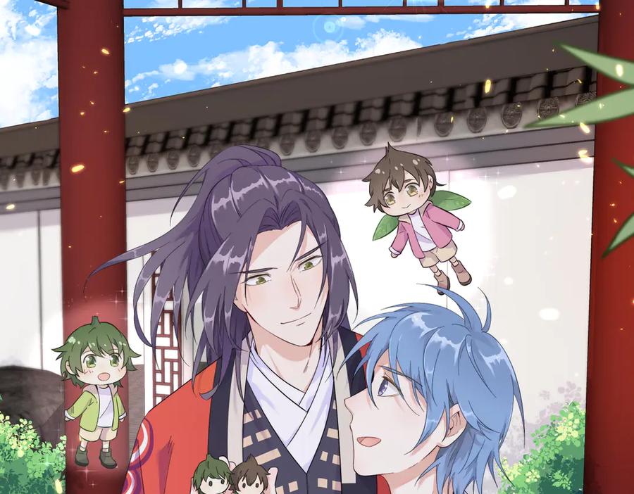 沙雕男神今天又渣了我 - 第200話 彼氏(2/2) - 2