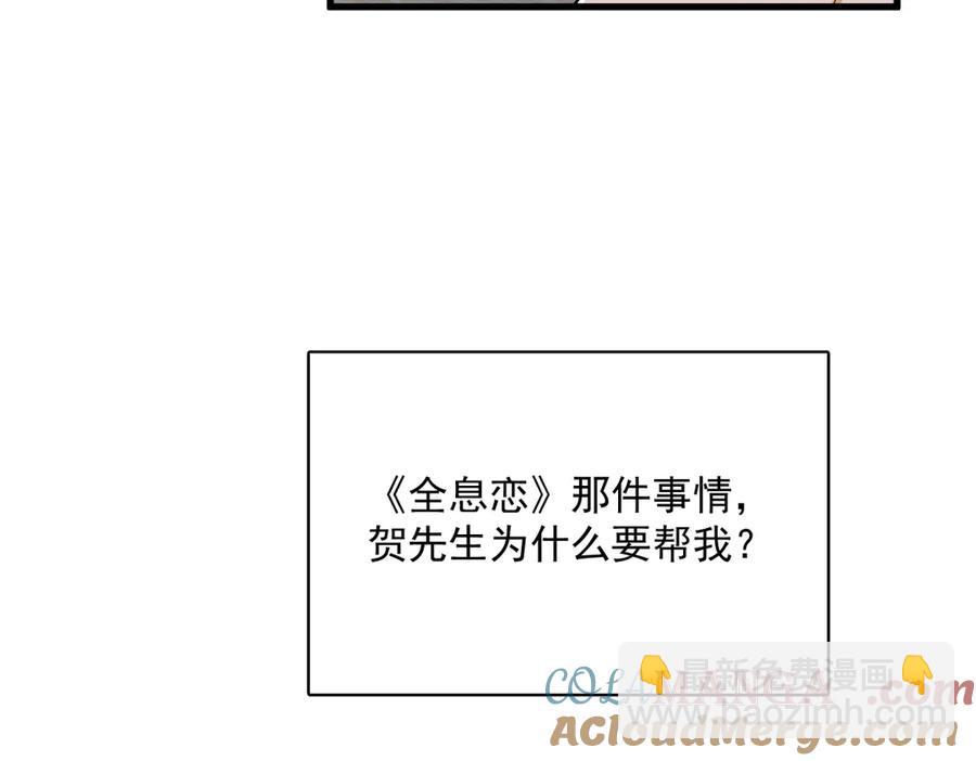 第202话 灵魂出窍(1/2)-第202话