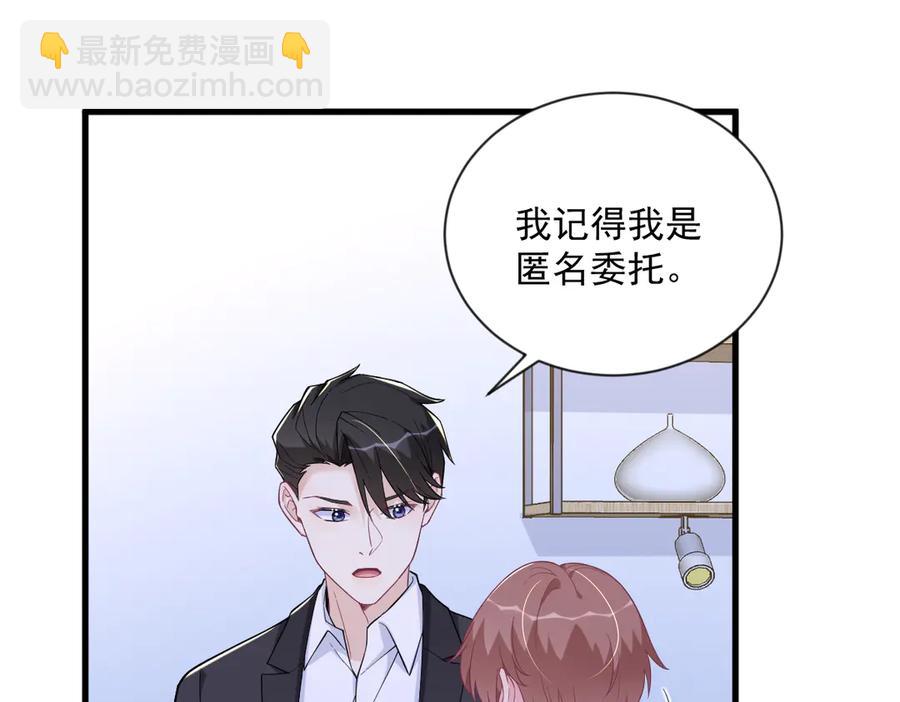 第202话 灵魂出窍(1/2)-第202话